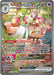Gardevoir ex (245/198) [Scarlet & Violet: Base Set] 