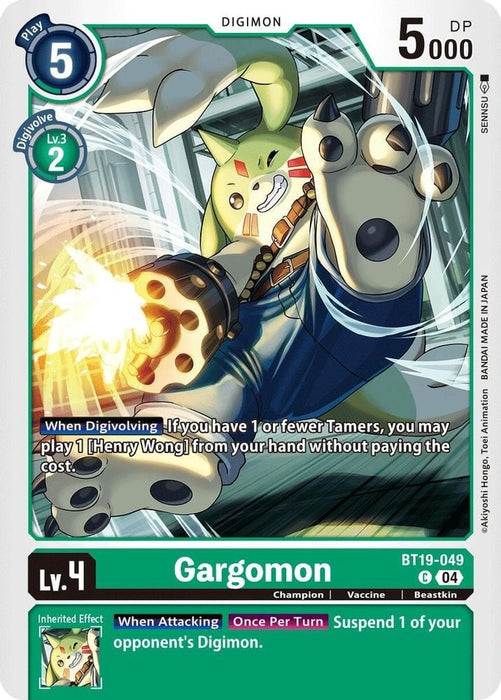 Gargomon (#BT19-049 C) (Release Special Booster 2.5) Near Mint 
