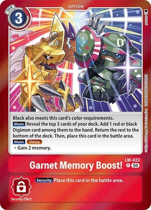 Garnet Memory Boost! (LM-033 P) 