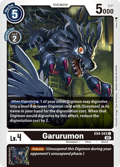 Garurumon (EX4-043 C) 