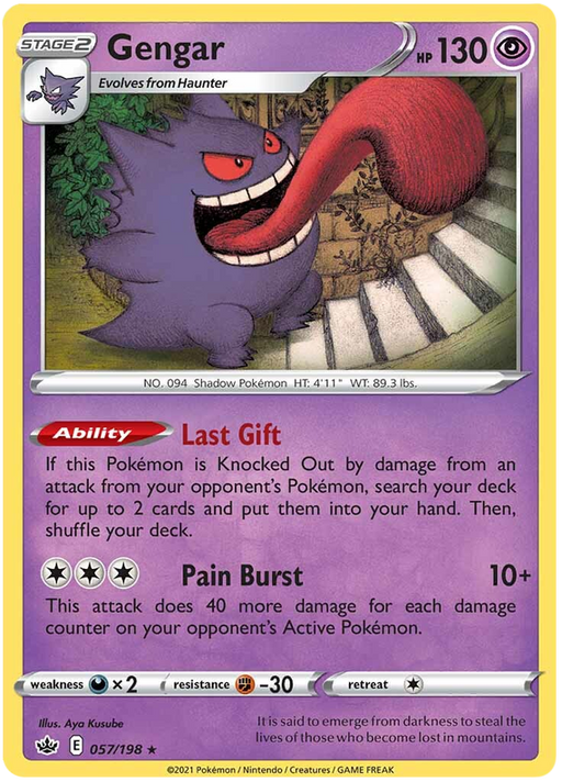 Gengar (057/198) [Sword & Shield: Chilling Reign] 