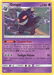 Gengar (70/214) [Sun & Moon: Unbroken Bonds] 