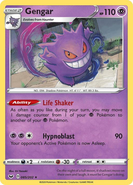 Gengar [SWSH01: Sword & Shield Base Set] 
