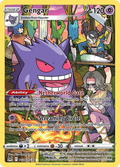 Gengar (TG06/TG30) [Sword & Shield: Lost Origin] 