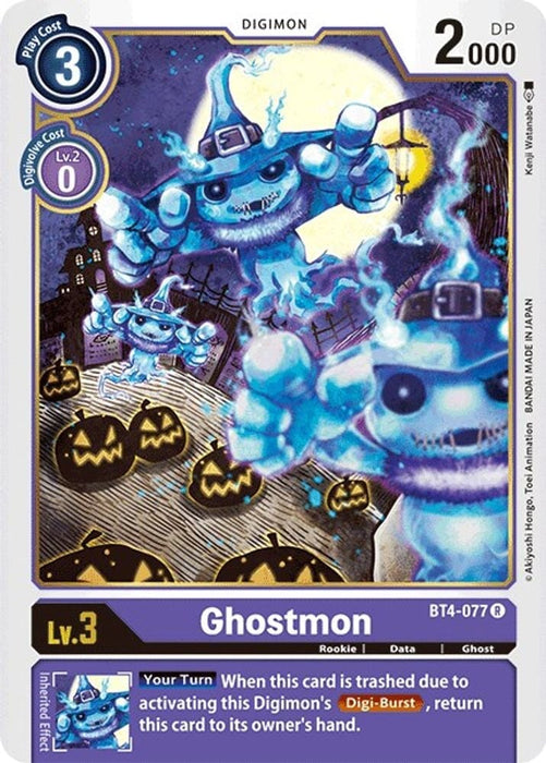 Ghostmon (#BT4-077 R) (Great Legend) Near Mint 