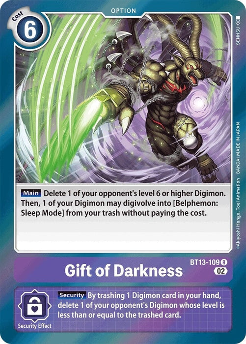 Gift of Darkness (BT13-109 R) 