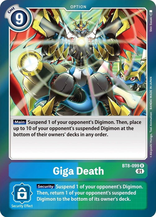 Giga Death (BT8-099 R) 