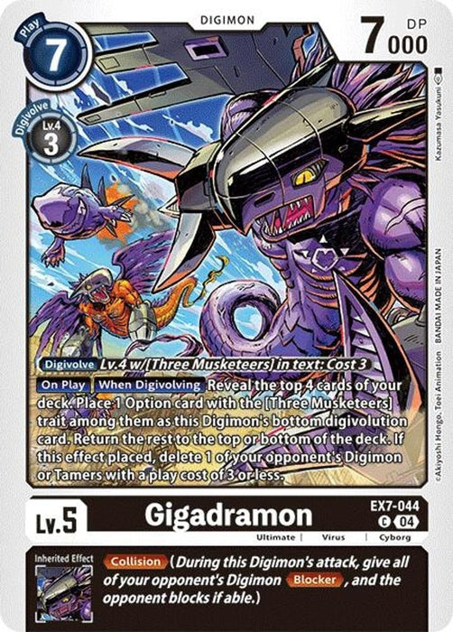 Gigadramon (#EX7-044 C) (Digimon LIBERATOR) Near Mint 