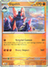Gigalith (048/086) (Master Ball Pattern) [Scarlet & Violet: White Flare] 