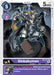 Ginkakumon (#BT6-073 C) (Double Diamond) Near Mint 