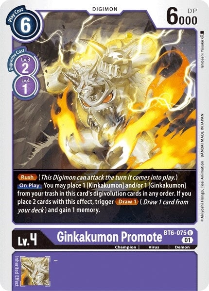 Ginkakumon Promote (BT6-075 U) 