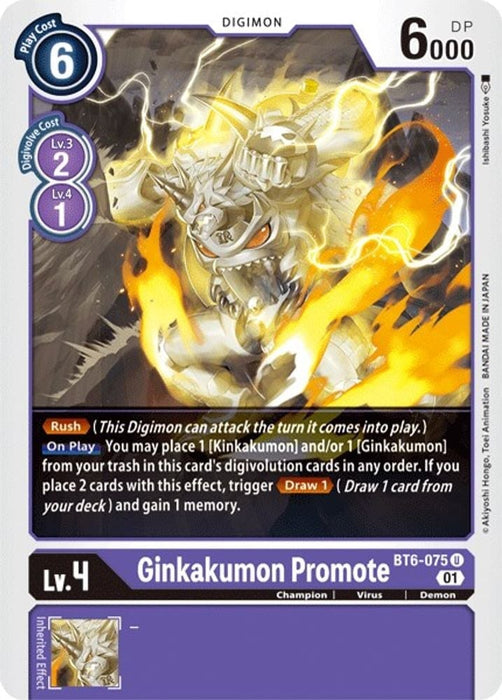 Ginkakumon Promote (#BT6-075 U) (Double Diamond) Near Mint 