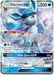Glaceon GX [SM - Ultra Prism] 