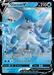 Glaceon V (SWSH196) [Sword & Shield: Black Star Promos] 