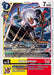 Gokuumon (#EX6-023 C) (Infernal Ascension) Near Mint 
