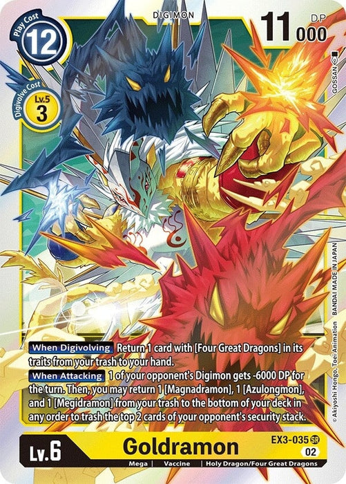 Goldramon (EX3-035 SR) 