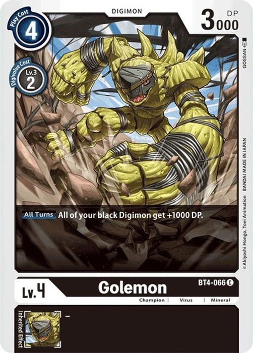 Golemon (#BT4-066 C) (Great Legend) Near Mint 