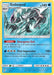 Golisopod (51/236) (Cosmos Holo) (Blister Exclusive) [Sun & Moon: Unified Minds] 
