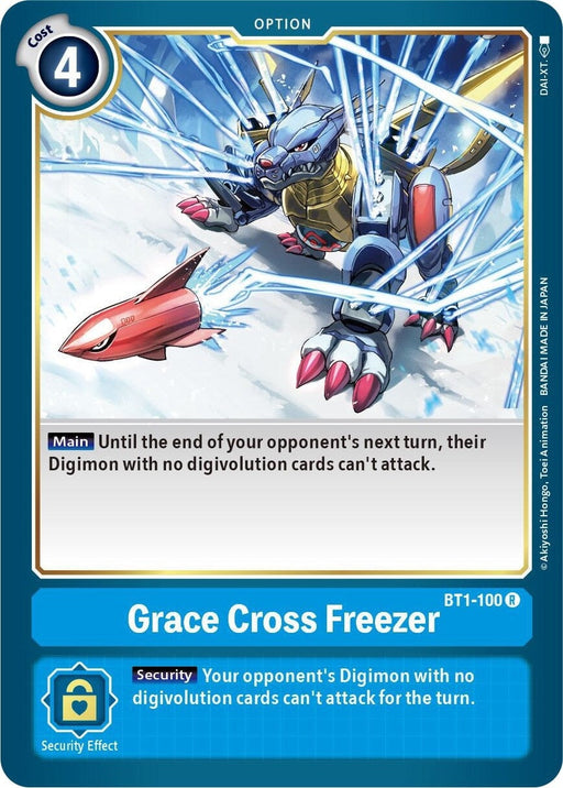 Grace Cross Freezer (BT1-100 R) 