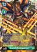 GrandisKuwagamon (BT9-055 SR) 