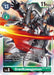 GranKuwagamon (BT1-083 SR) 