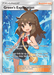 Green's Exploration (209/214) [Sun & Moon: Unbroken Bonds] 