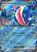Greninja ex (041/142) (Stellar Crown Stamped) [Miscellaneous Cards] 