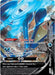 Greninja V-Union (SWSH158) [Sword & Shield: Black Star Promos] 