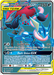 Greninja & Zoroark GX (200/214) [Sun & Moon: Unbroken Bonds] 