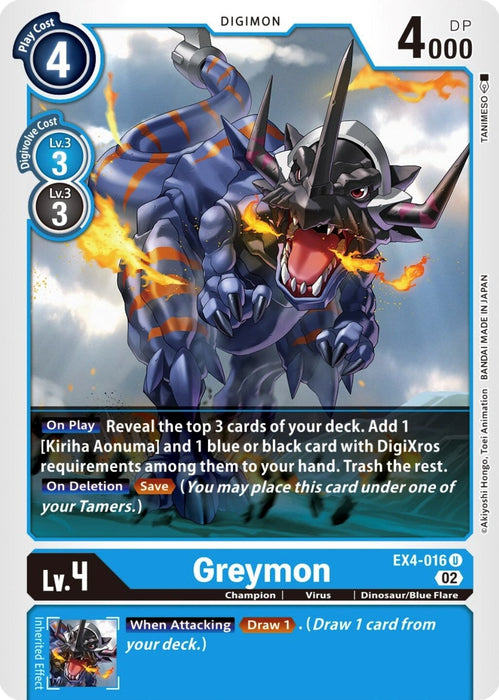 Greymon - EX4-016 (EX4-016 U) 