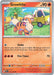 Growlithe (031/198) [Scarlet & Violet: Base Set] 