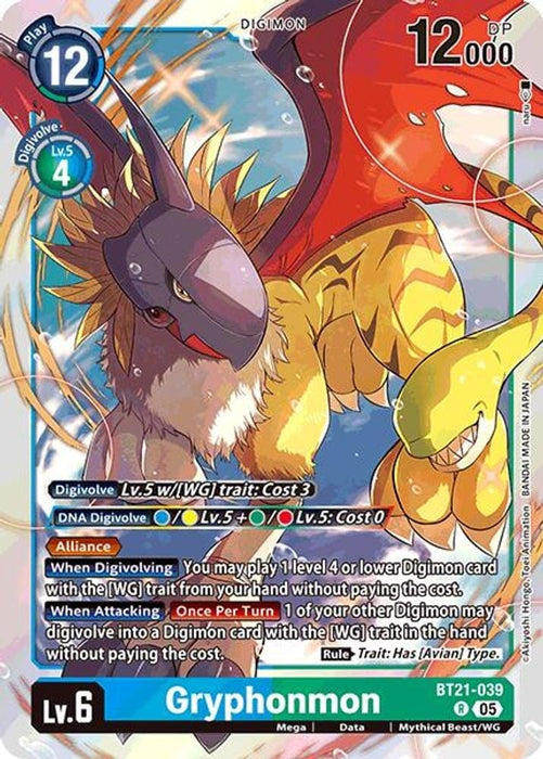 Gryphonmon (#BT21-039 R) (World Convergence) Near Mint Foil 