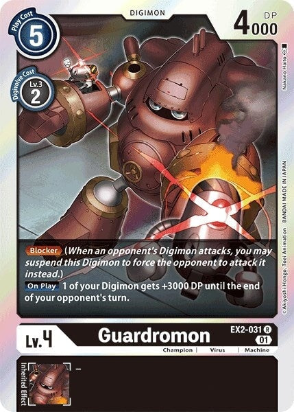Guardromon (EX2-031 R) 
