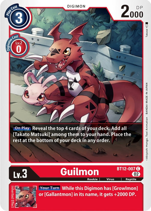 Guilmon (BT12-007 C) 
