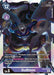 Gulfmon (EX2-043 SR) 