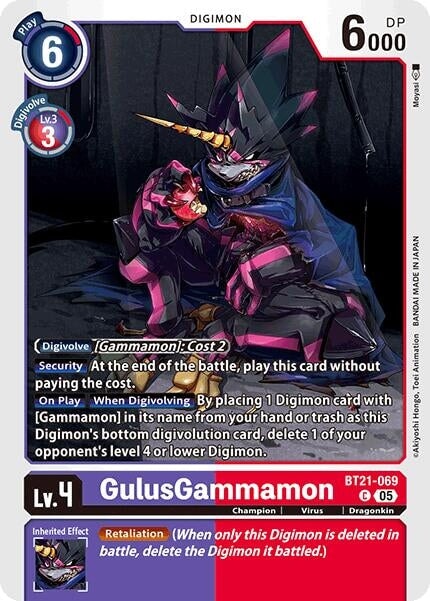 GulusGammamon (BT21-069 C) 