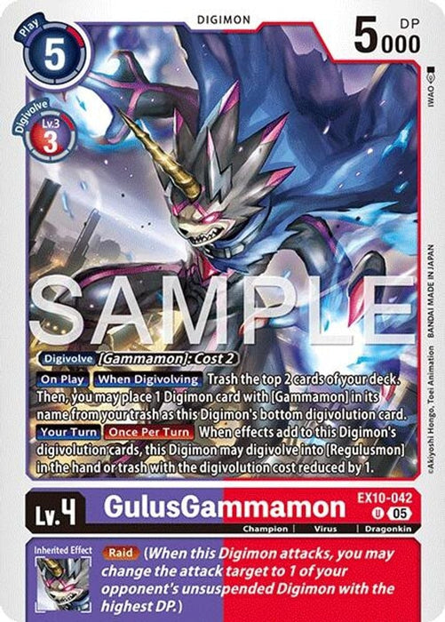 GulusGammamon (#EX10-042 U) (Sinister Order) Near Mint 