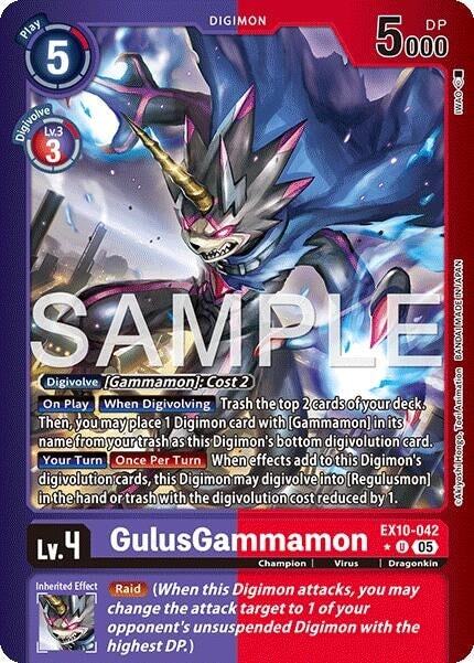 GulusGammamon (Limited Foil) (EX10-042 U) 