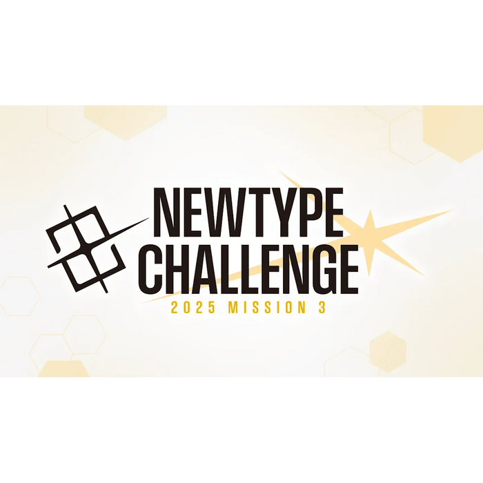 Gundam - NEWTYPE CHALLENGE 2025 MISSION 3 - Jan 8th, 2026 