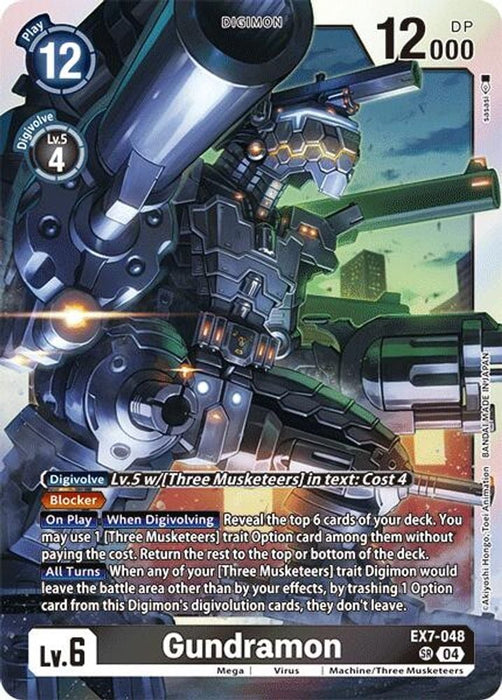 Gundramon (#EX7-048 SR) (Digimon LIBERATOR) Near Mint Foil 