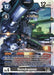 Gundramon (#EX7-048 SR) (Digimon LIBERATOR) Near Mint Foil 