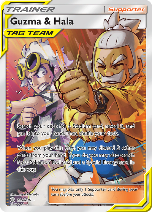 Guzma & Hala (Full Art) [SM - Cosmic Eclipse] 