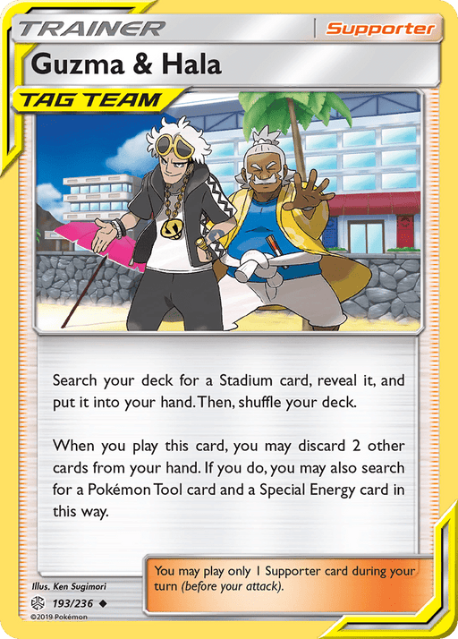 Guzma & Hala [SM - Cosmic Eclipse] 