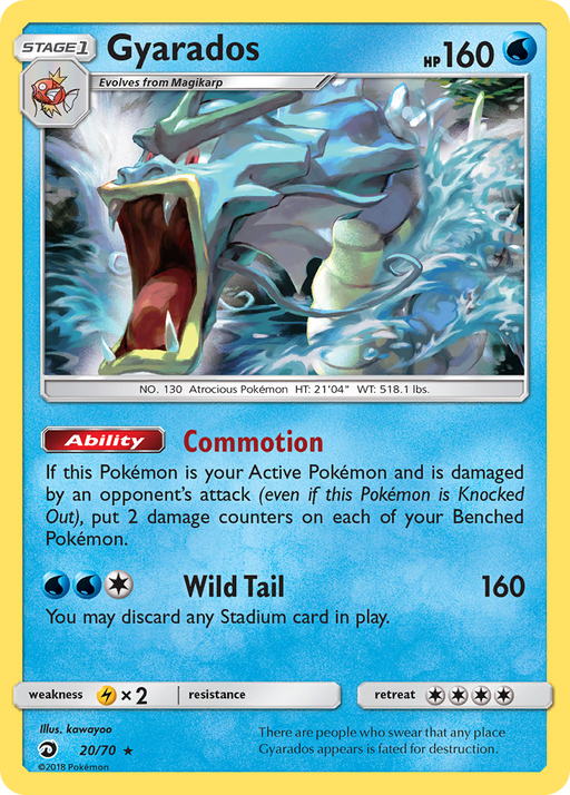 Gyarados [Dragon Majesty] 