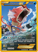 Gyarados EX (123/122) [XY: BREAKpoint] 