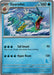 Gyarados [My First Battle] 