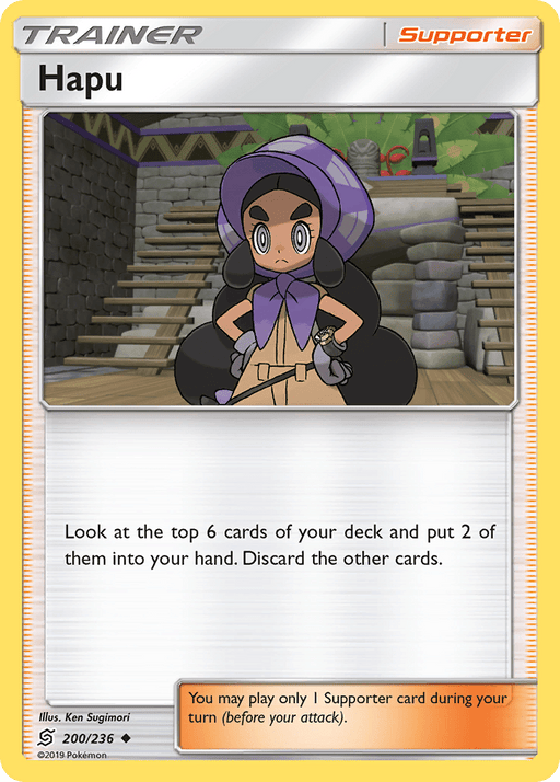 Hapu (200/236) [Sun & Moon: Unified Minds] 