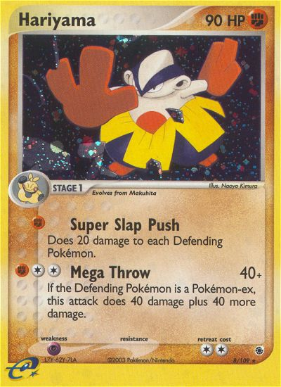 Hariyama (8/109) [EX: Ruby & Sapphire] 