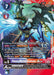 Image for HeavyMetaldramon ACE (BT20-077 SR) - Digimon Card Game
