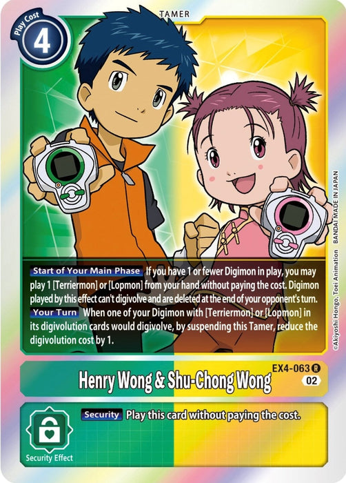 Henry Wong & Shu-Chong Wong (EX4-063 R) 